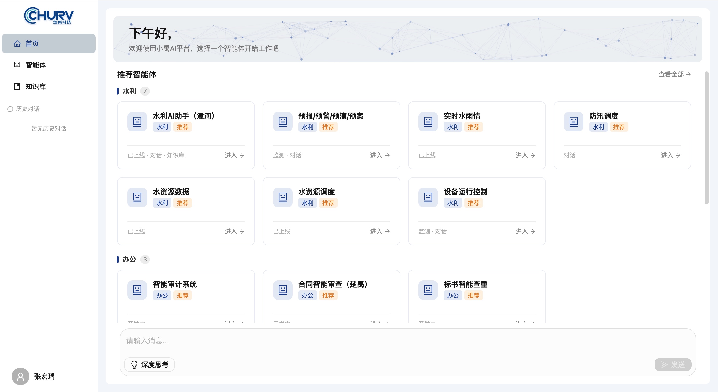 一句话直达业务答案截图